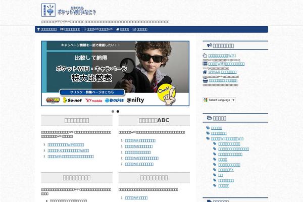 Site using Font Awesome 4 Menus plugin