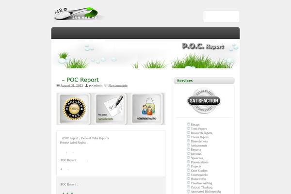 zeeDisplay theme site design template sample
