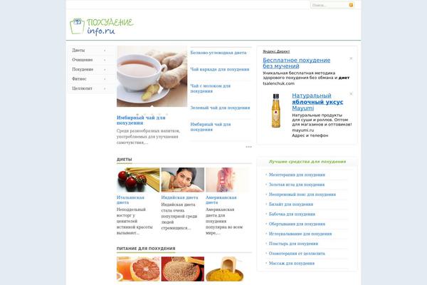 true_forester theme websites examples