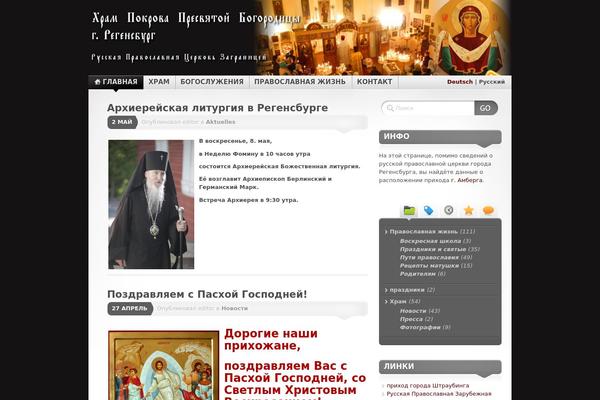 Site using WP Lightbox 2 plugin