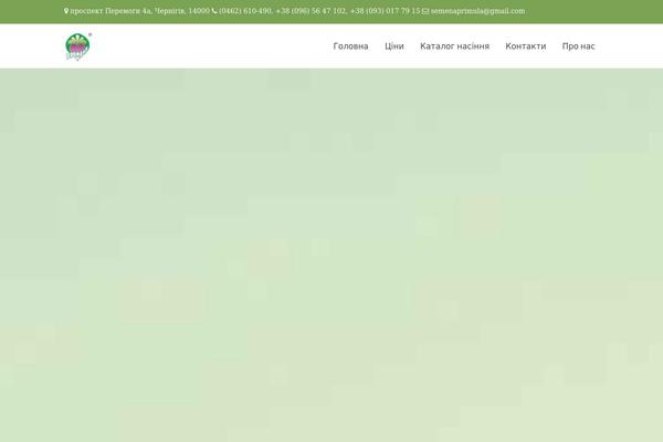 Site using WooCommerce plugin