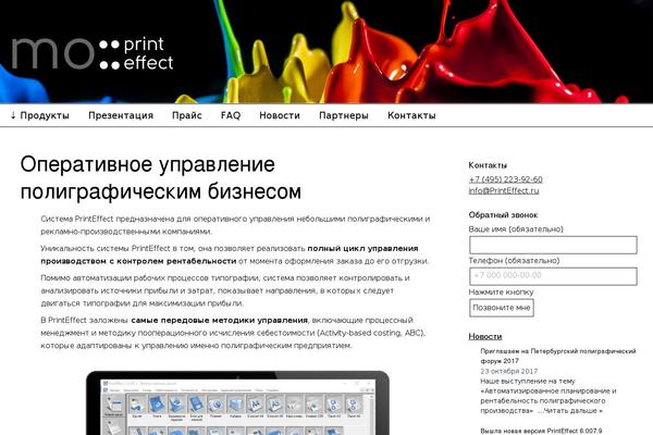 Site using Browser-shots plugin