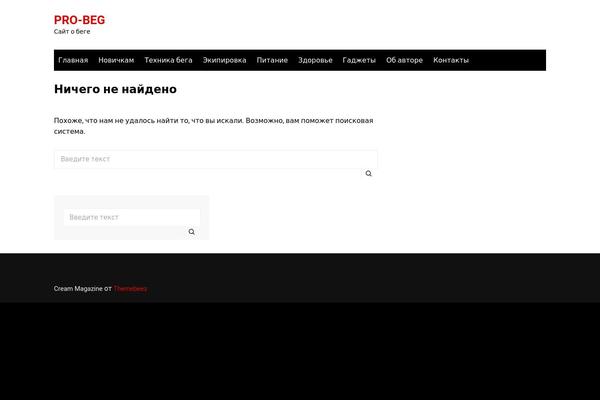 Site using Responsive Scrolling Tables plugin