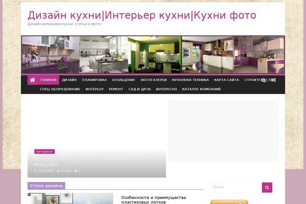 ColorMag theme site design template sample