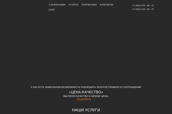 Site using Dflip plugin