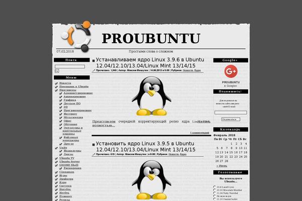Site using WP-DownloadManager plugin