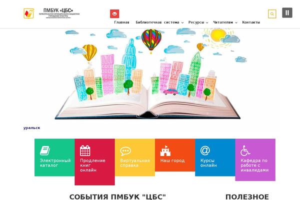 Site using Animate It! plugin