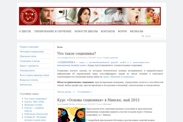 Site using WP-PageNavi plugin