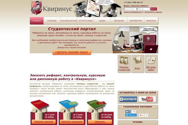 Site using Cforms plugin