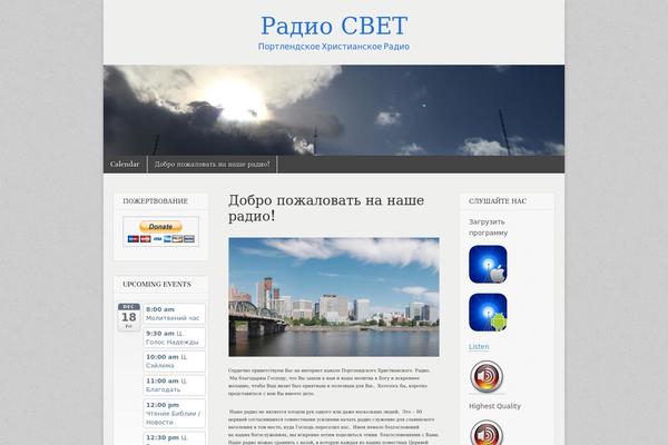 Magazine Basic theme site design template sample