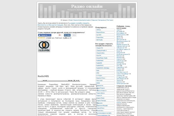 Site using Audio Player plugin