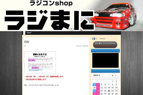 Site using Count per Day plugin