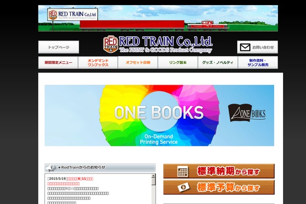 Site using Autoptimize plugin