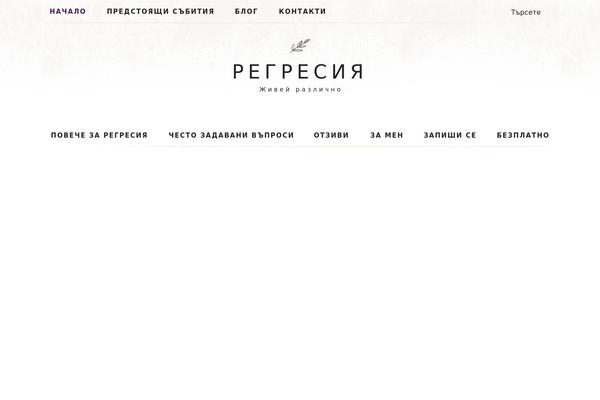 Site using Bbpowerpack plugin