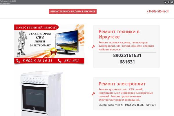 The7 theme site design template sample