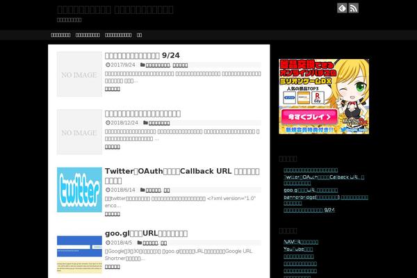 Simplicity2 theme site design template sample