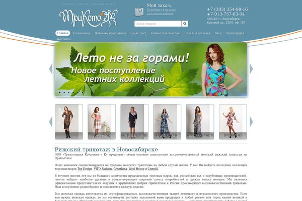 Site using Cforms plugin