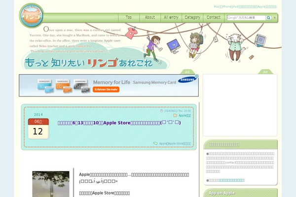 Site using Amazon JS plugin