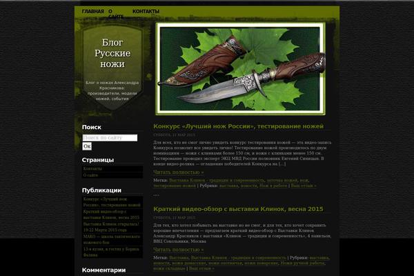 Alpine theme site design template sample
