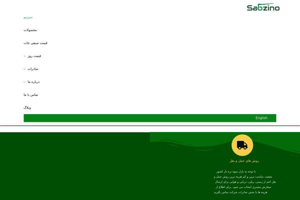 Site using Lightweight Social Icons plugin