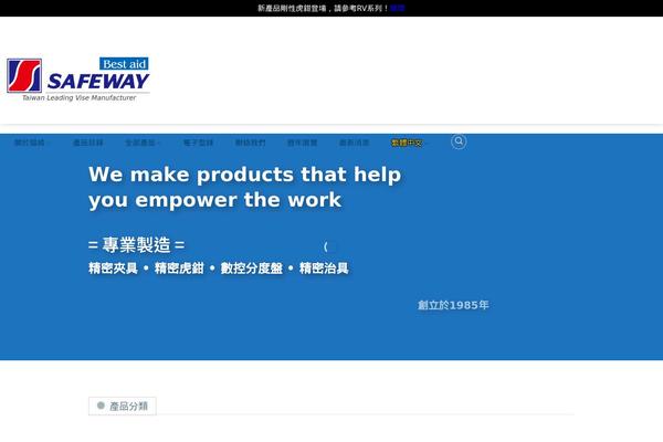 safeway-vise.com site used Flatsome