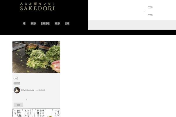 Newspaper theme site design template sample