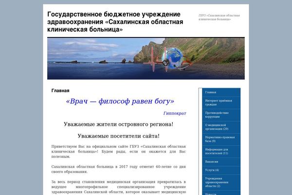 Site using Comfortable Reading plugin
