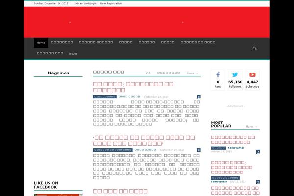 Site using Essential-addons-for-elementor-lite plugin