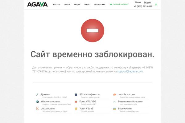 Site using Jetpack by WordPress.com plugin