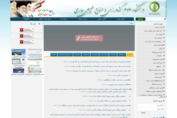 Site using Bbpowerpack plugin