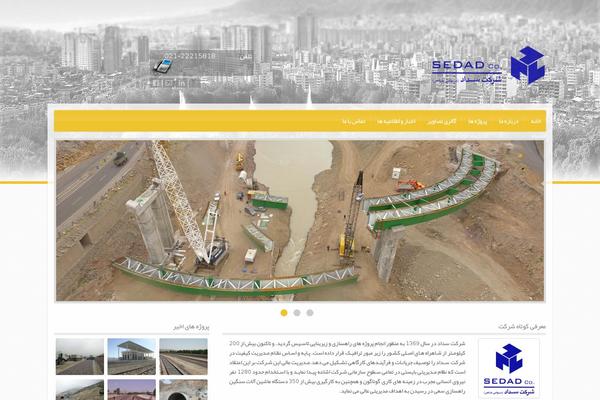 Site using Quform plugin