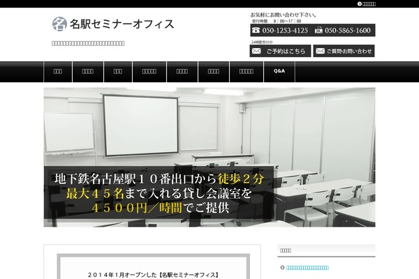 Site using Autoptimize plugin
