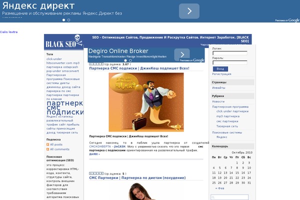 Site using Mihdan-elementor-yandex-maps plugin