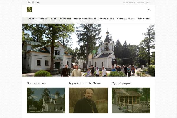Site using FancyBox for WordPress plugin
