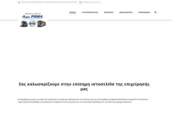 Jupiter Child theme site design template sample