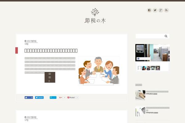 Xeory_base theme site design template sample