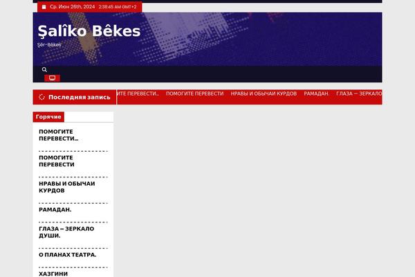 Site using Td-composer plugin