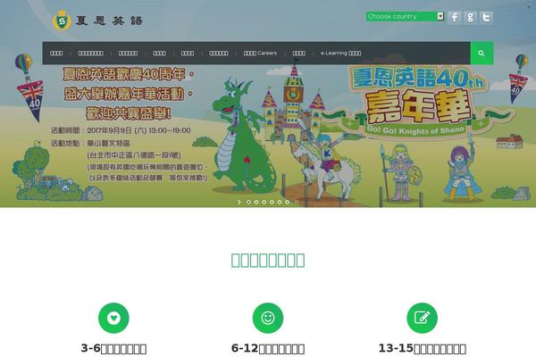 Site using Js_composer plugin