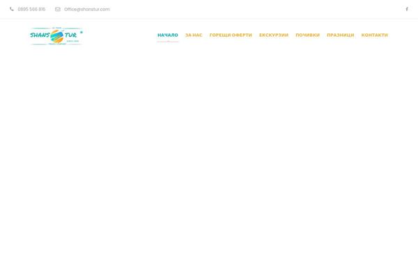 TravelTour theme site design template sample
