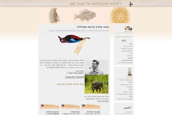 Site using Audio Player plugin