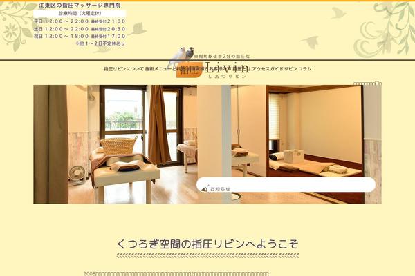Jointswp-css-master theme site design template sample