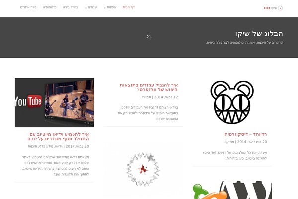 Site using Contact Form 7 plugin