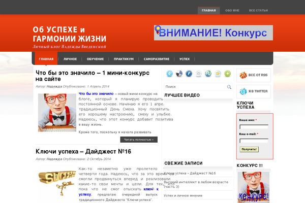 Astra Child theme site design template sample