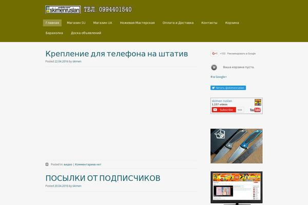 Site using VKontakte API plugin
