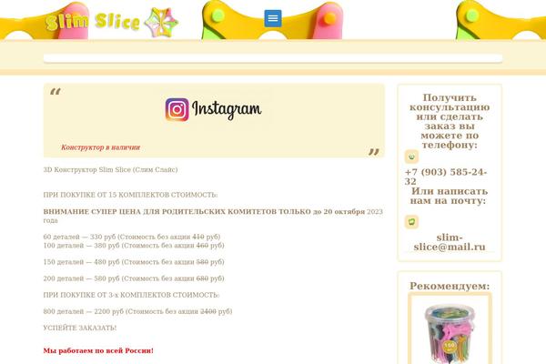 Site using Chaty plugin