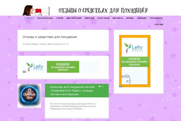 Site using WP Edit plugin