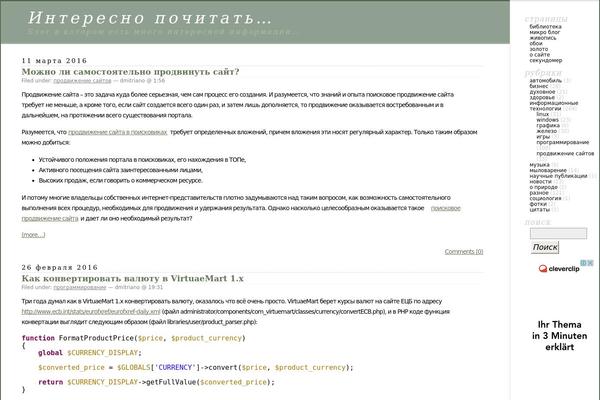 Classic theme site design template sample