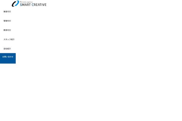 Site using Contact Form 7 add confirm plugin