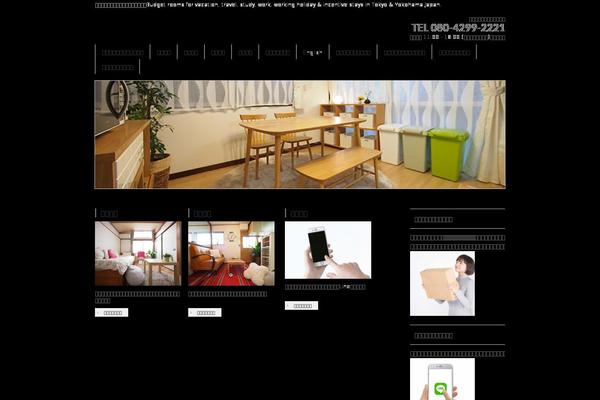 Site using WP-Cycle plugin