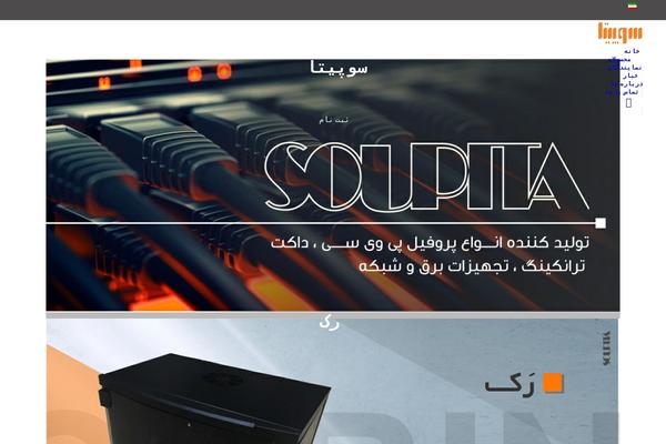 Site using Elementor-pro plugin